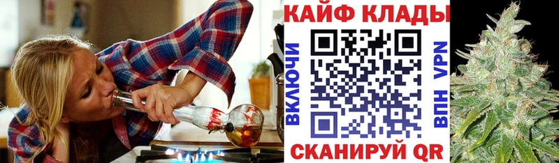 Купить наркоту Долгопрудный ГАШИШ  Лсд 25  Мефедрон  Каннабис 