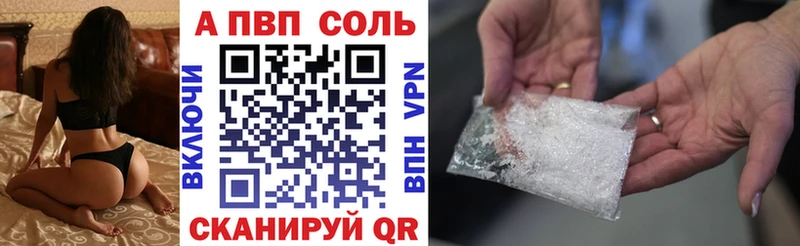 мориарти официальный сайт  Долгопрудный  A-PVP СК 