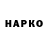 КЕТАМИН VHQ Busay Live