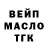Дистиллят ТГК жижа Vadim Vasiliauskas