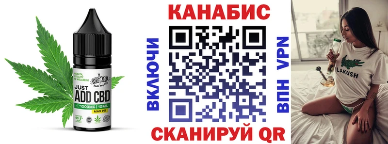 Печенье с ТГК конопля Долгопрудный