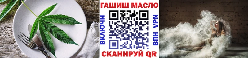 Canna-Cookies конопля  маркетплейс Telegram  Долгопрудный 