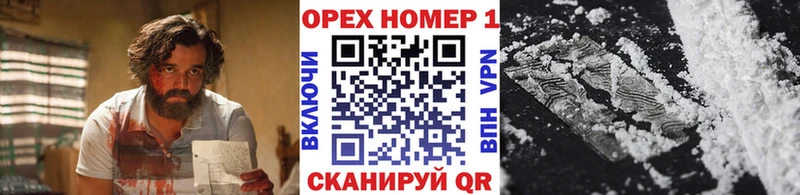 КОКАИН Боливия  как найти закладки  гидра зеркало  Долгопрудный 
