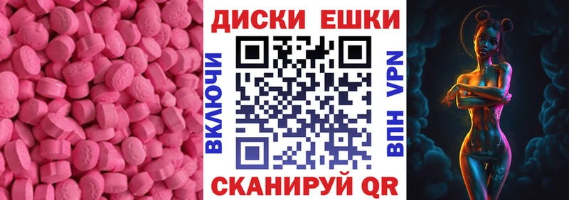 нарко площадка наркотические препараты  магазин продажи   Долгопрудный  Ecstasy XTC 