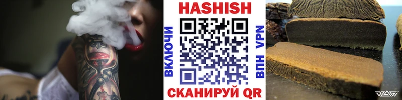 ГАШ Изолятор  Долгопрудный 