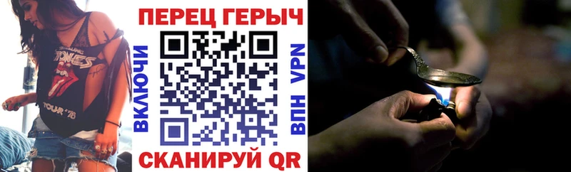 сайты даркнета как зайти  Долгопрудный  Героин гречка  omg онион 