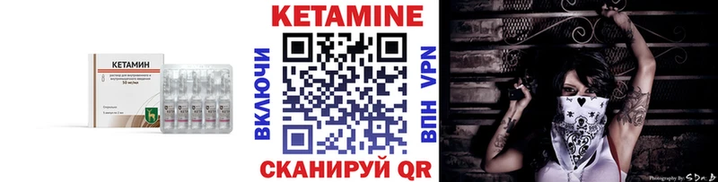 мега сайт  Долгопрудный  КЕТАМИН VHQ 
