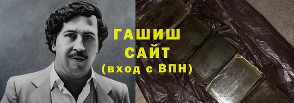 гашишное масло Богданович