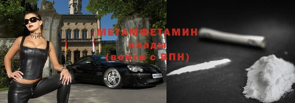 эйфоретик Богородицк