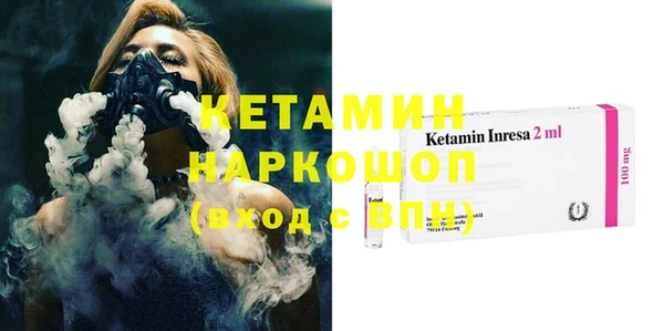 jwh Богородск