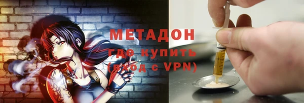 jwh Богородск