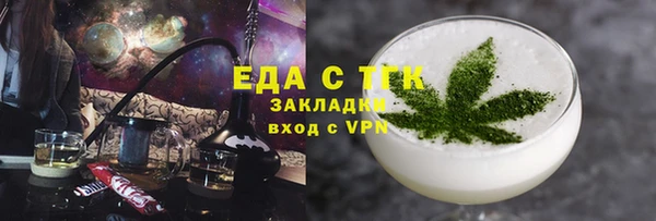 эйфоретик Богородицк