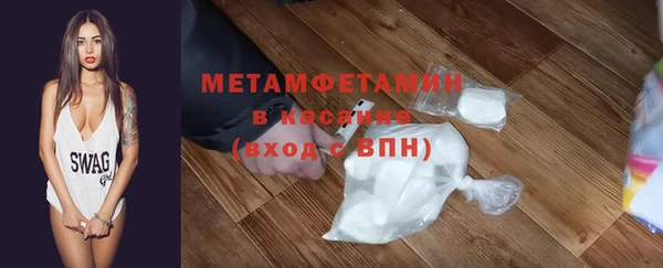 jwh Богородск