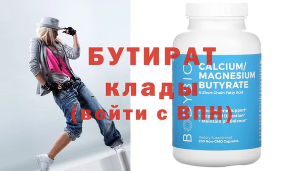 гашишное масло Богданович
