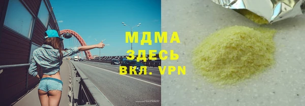 гашишное масло Богданович