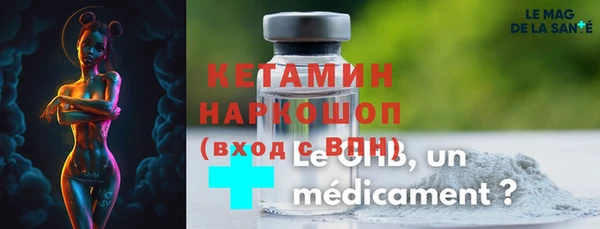 jwh Богородск