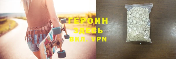 эйфоретик Богородицк