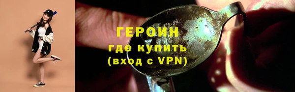 эйфоретик Богородицк