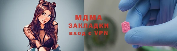 jwh Богородск