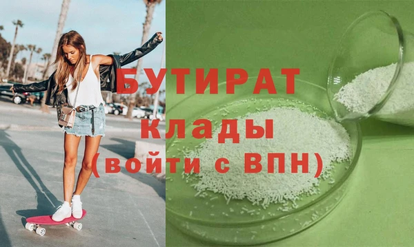 jwh Богородск