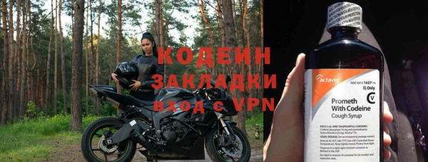 jwh Богородск