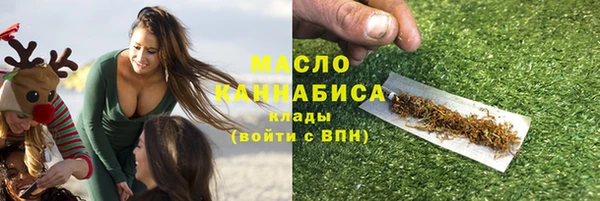 гашишное масло Богданович