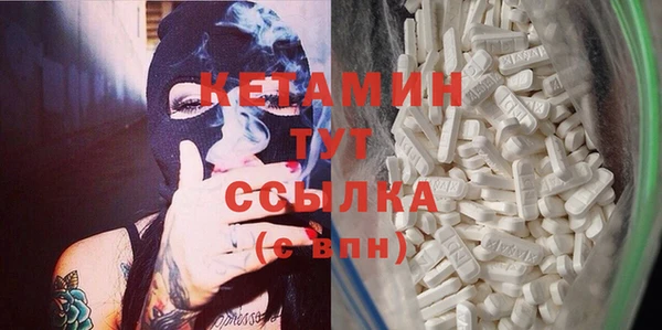 эйфоретик Богородицк