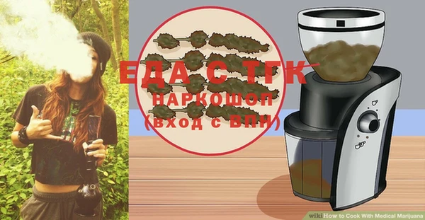 эйфоретик Богородицк