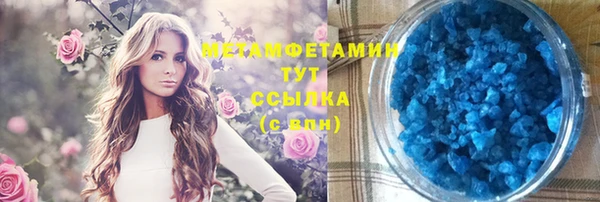 гашишное масло Богданович