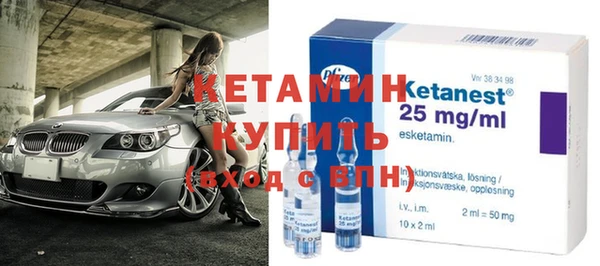 эйфоретик Богородицк