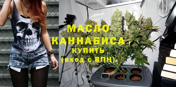 гашишное масло Богданович