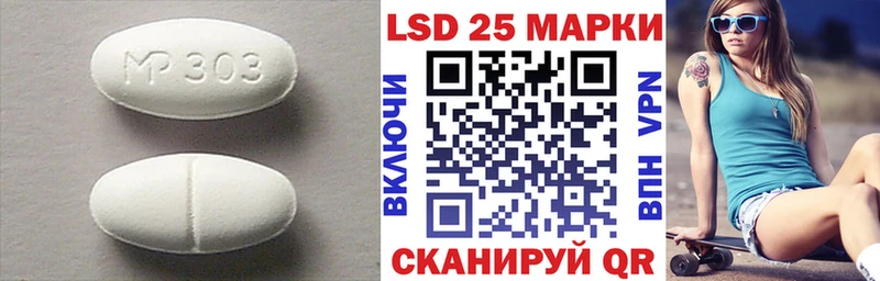 omg как зайти Долгопрудный ЛСД экстази кислота