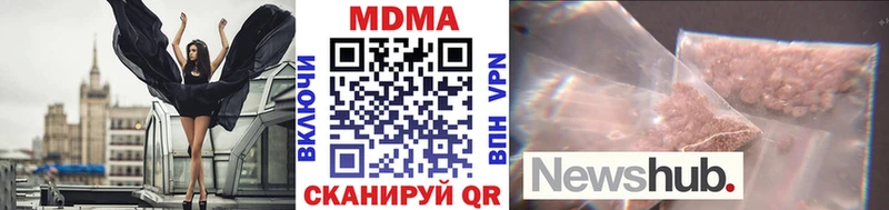 МДМА VHQ  Долгопрудный 