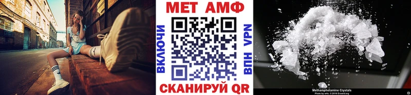 МЕТАМФЕТАМИН Декстрометамфетамин 99.9%  MEGA зеркало  Долгопрудный 