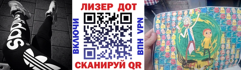 Марки 25I-NBOMe 1,5мг  кракен как зайти  Долгопрудный 